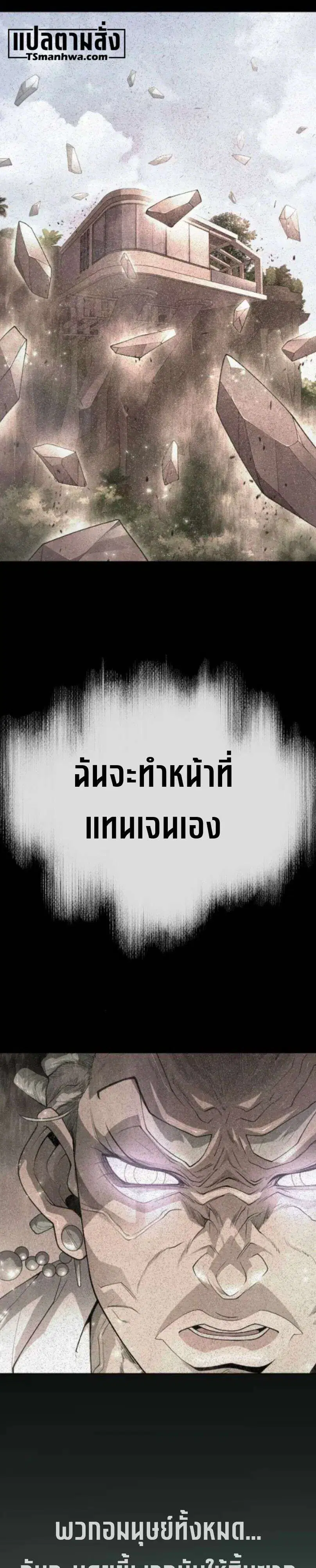 หน้า 48 จาก 57