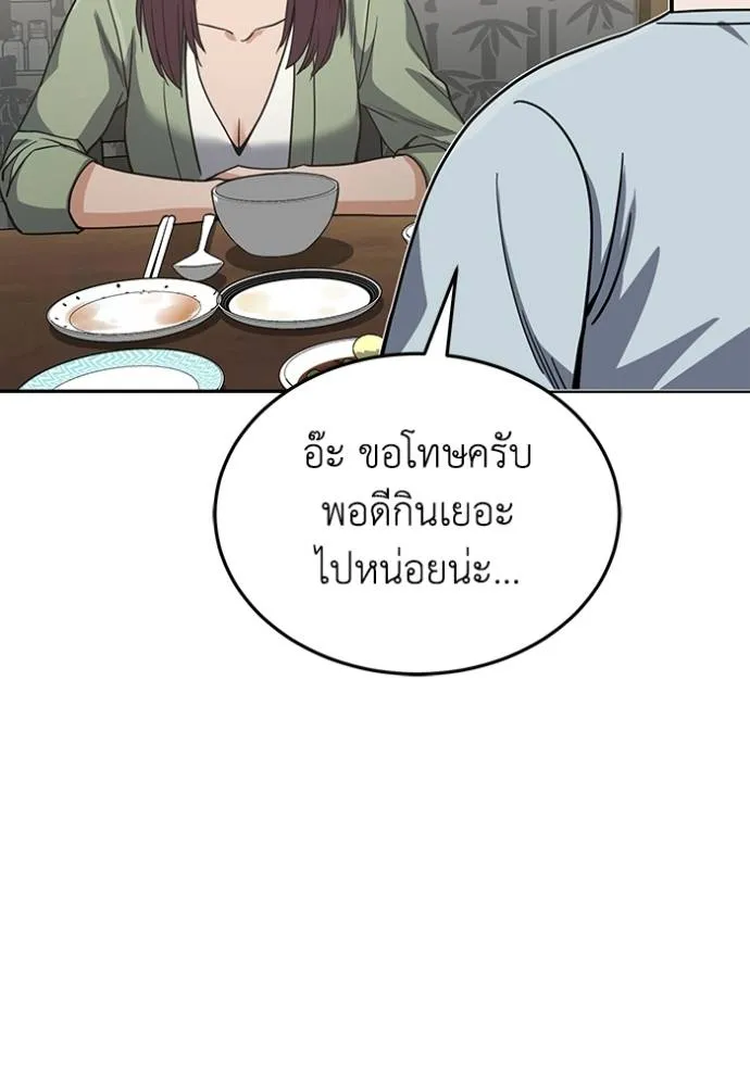 หน้า 131 จาก 140