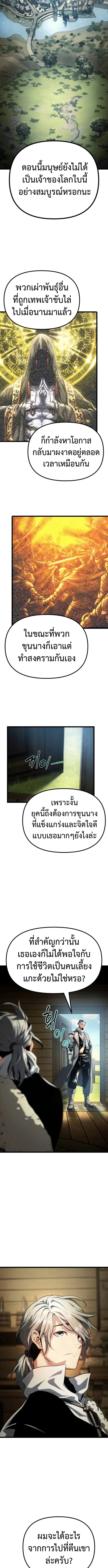 หน้า 18 จาก 23