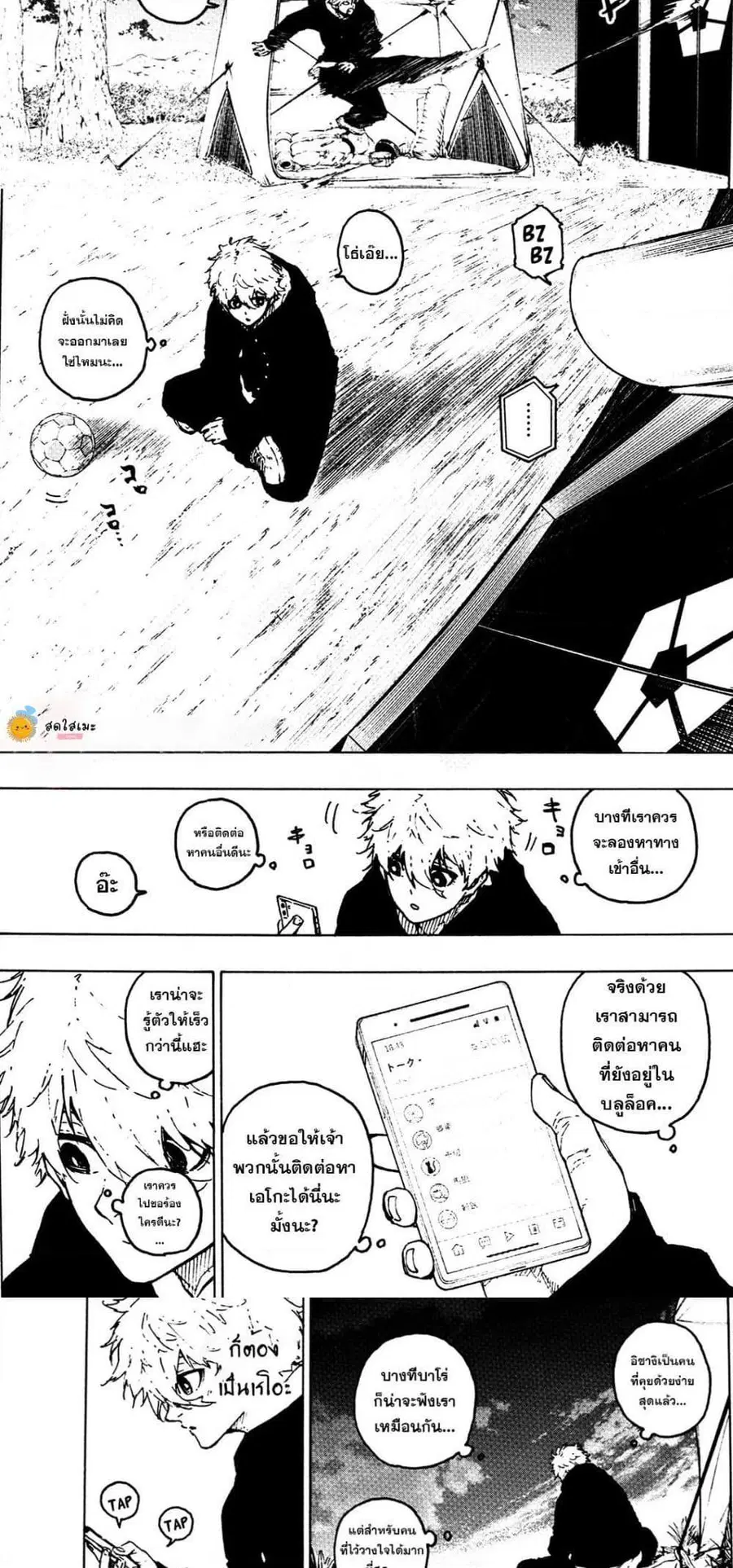 หน้า 9 จาก 15