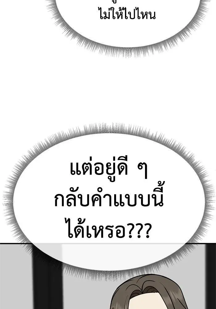 หน้า 125 จาก 147