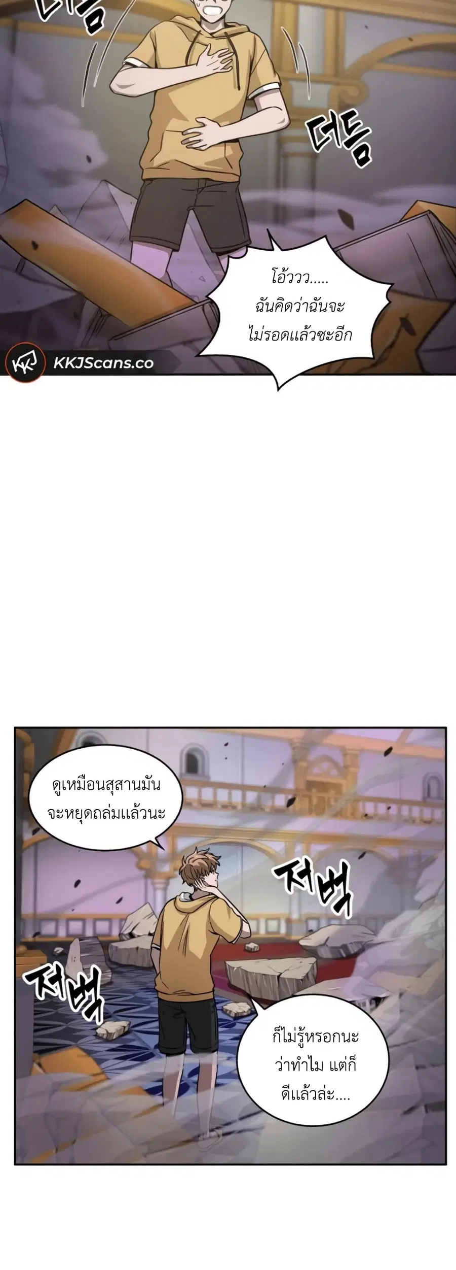 หน้า 7 จาก 51
