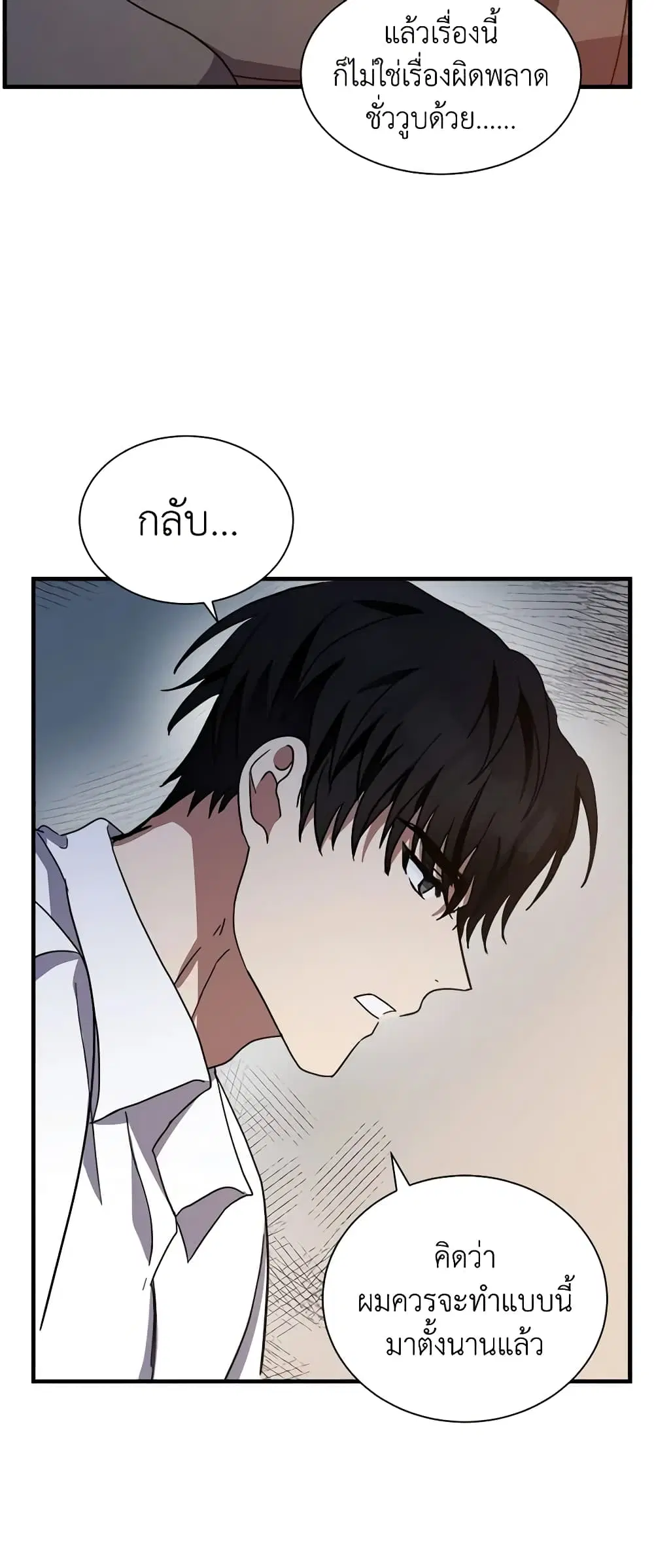 หน้า 43 จาก 44