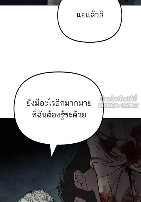 หน้า 50 จาก 184