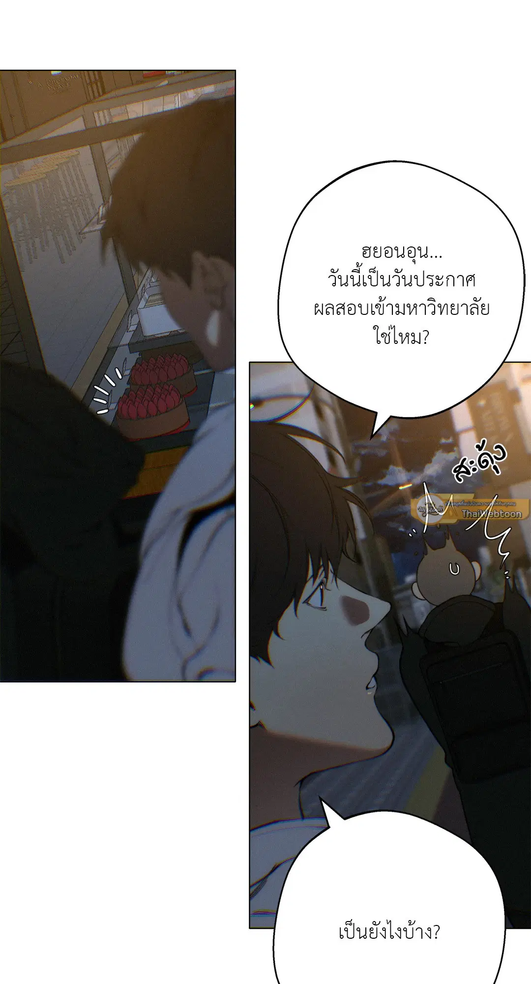 หน้า 36 จาก 82