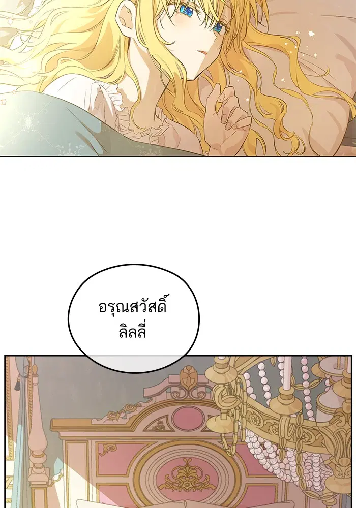 หน้า 10 จาก 88