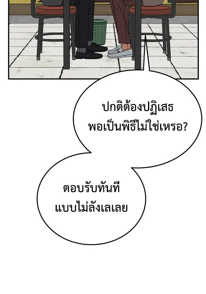 หน้า 67 จาก 151