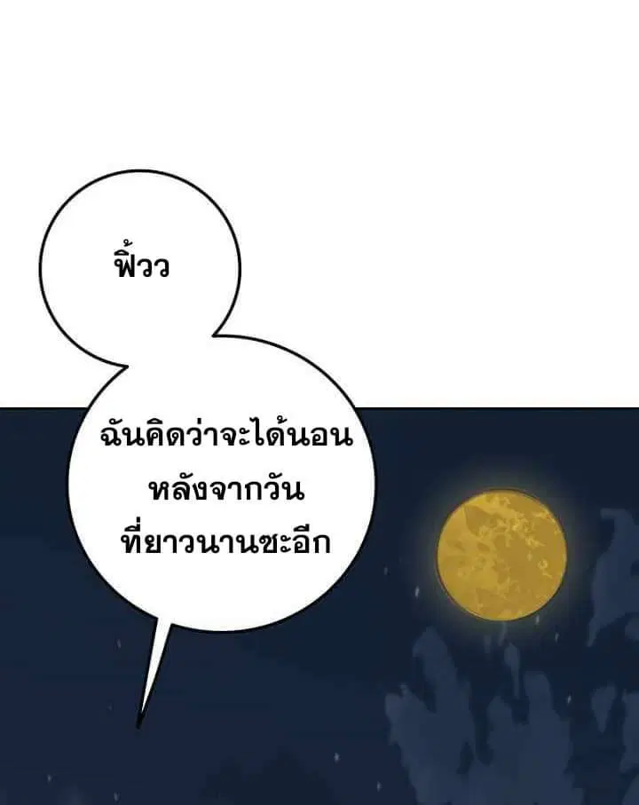หน้า 41 จาก 71