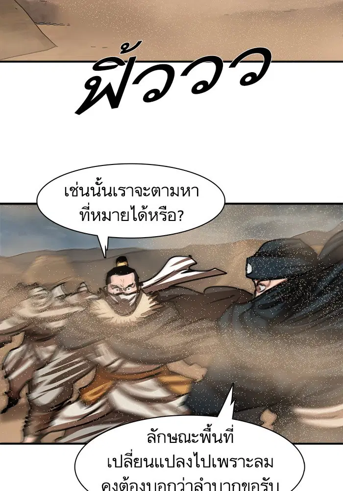 หน้า 9 จาก 71