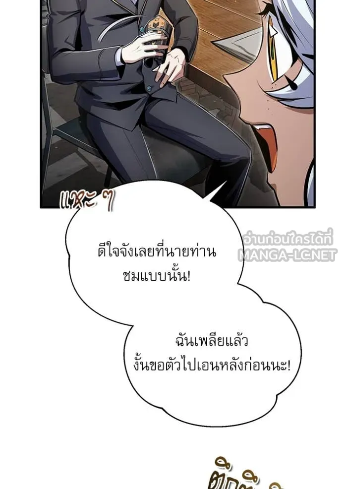 หน้า 51 จาก 141