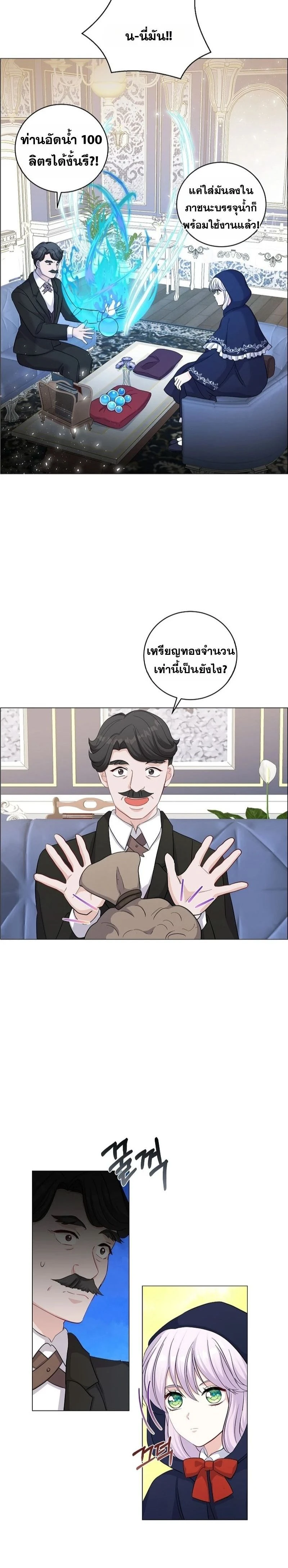 หน้า 15 จาก 16