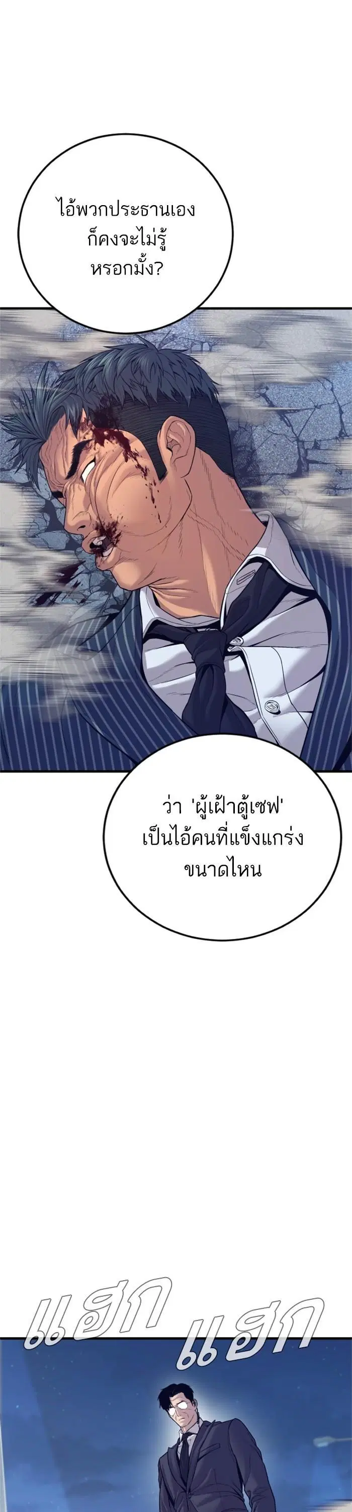 หน้า 37 จาก 71