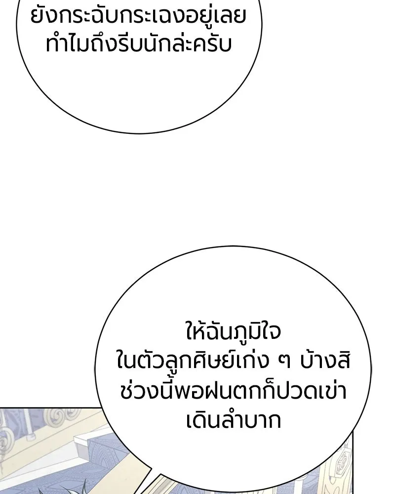 หน้า 34 จาก 192