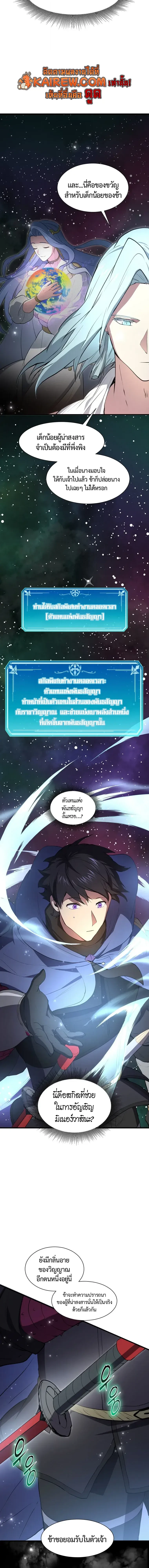 หน้า 19 จาก 31
