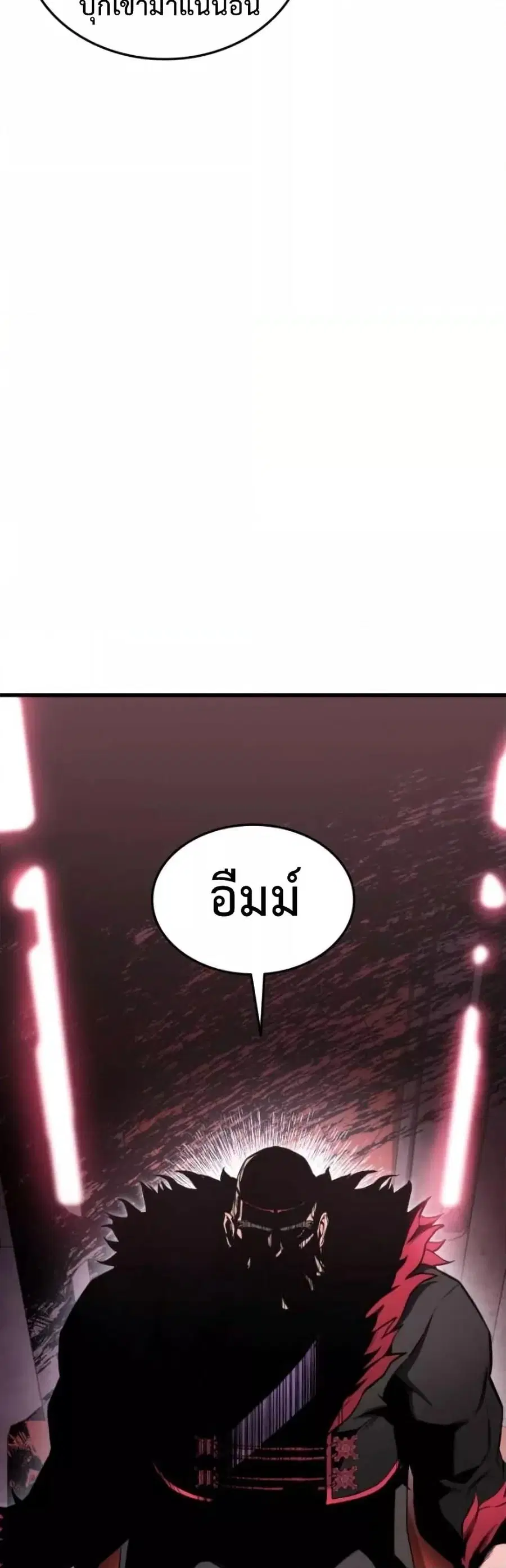 หน้า 19 จาก 81