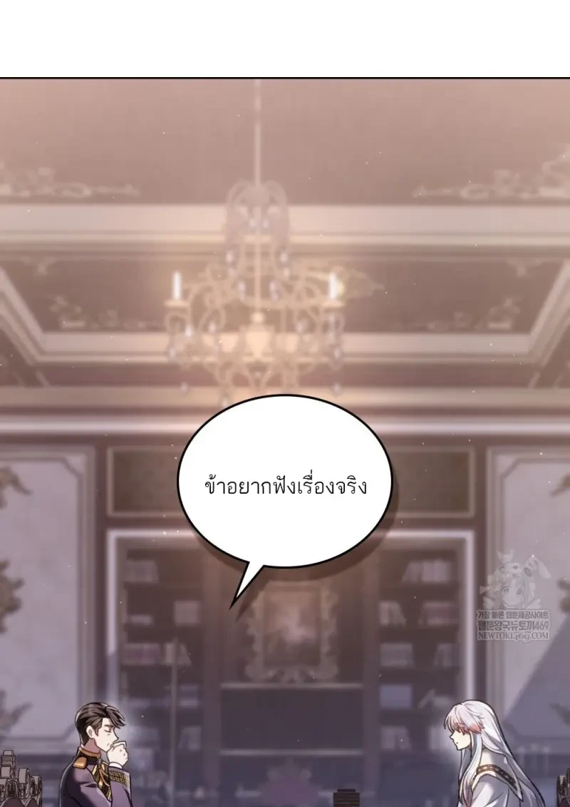 หน้า 46 จาก 106