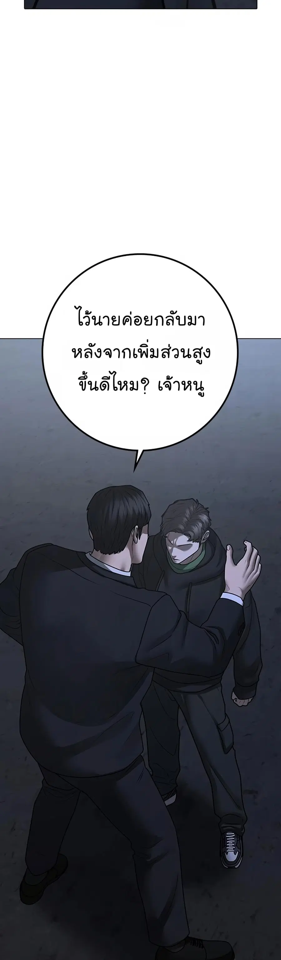 หน้า 32 จาก 86