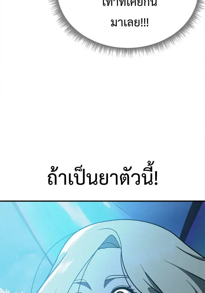 หน้า 43 จาก 147