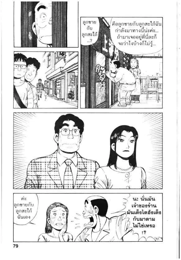 หน้า 23 จาก 24