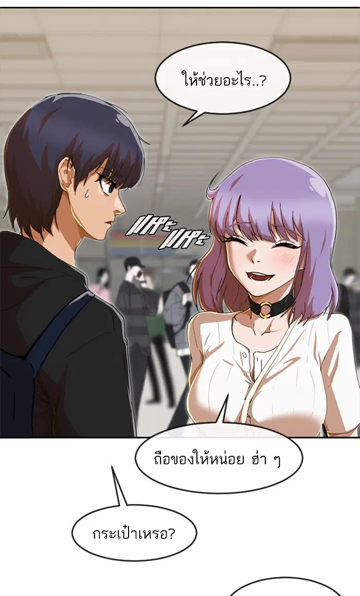 หน้า 20 จาก 108