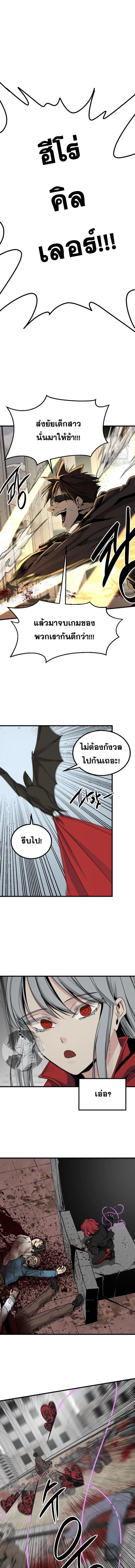 หน้า 10 จาก 16