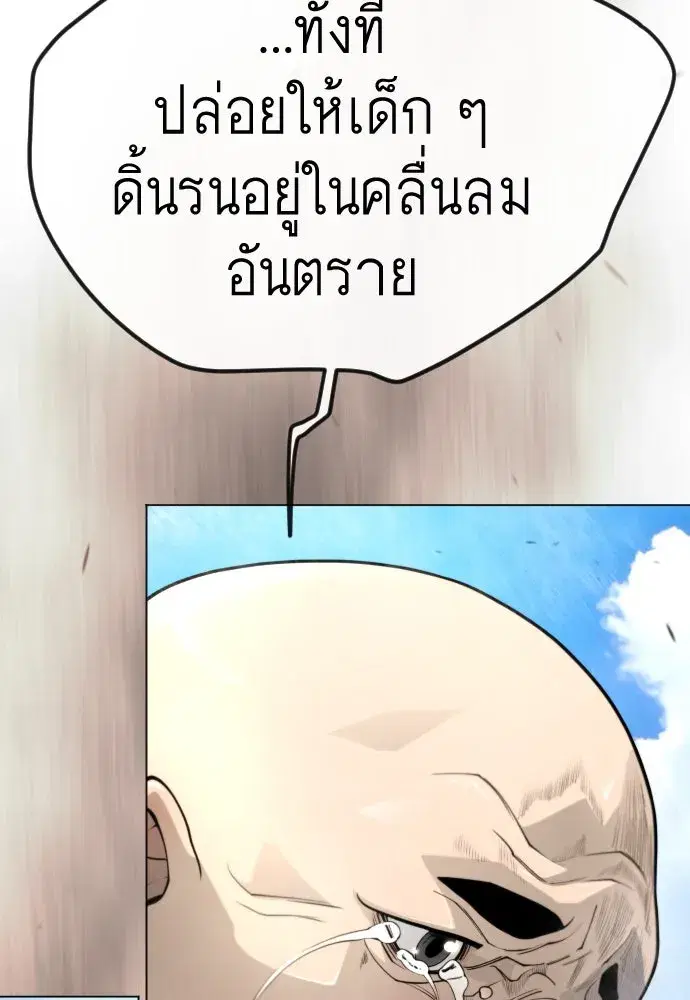 หน้า 43 จาก 308
