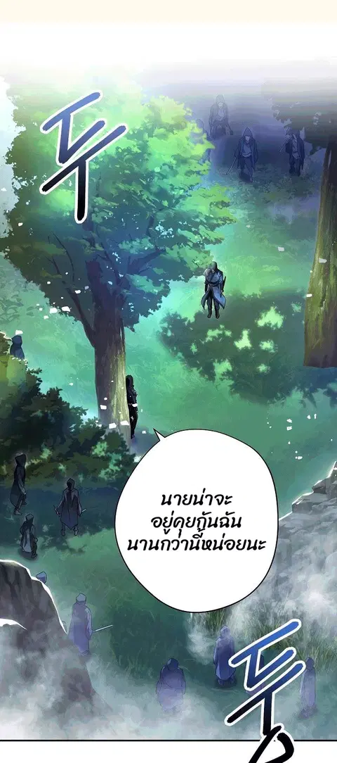 หน้า 71 จาก 82
