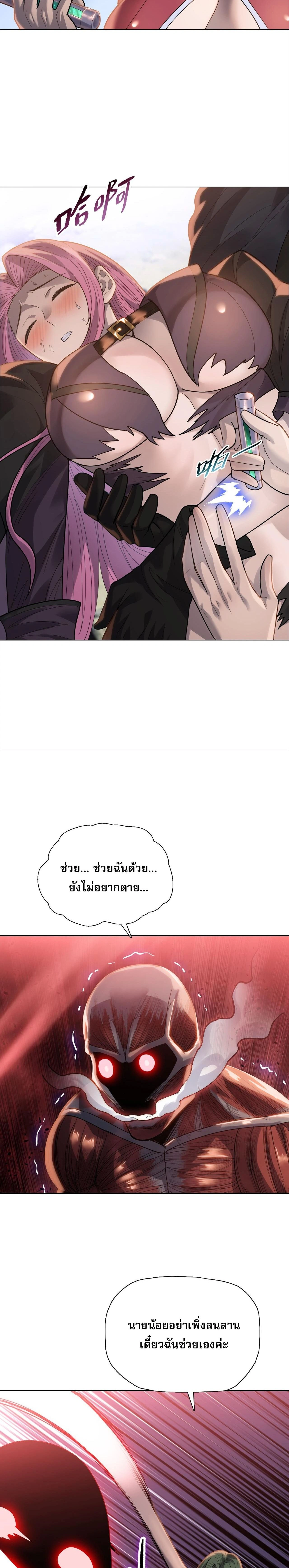 หน้า 7 จาก 24