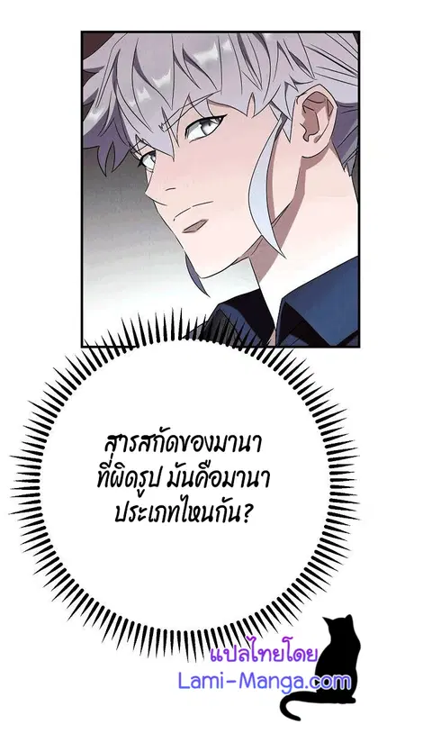 หน้า 62 จาก 124