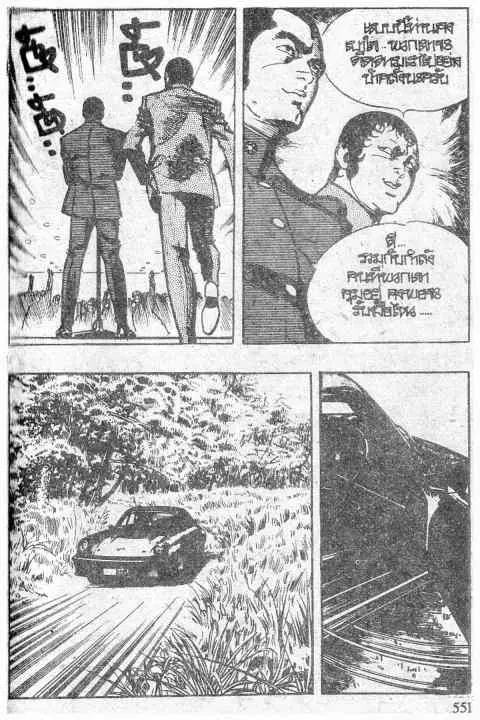 หน้า 16 จาก 39