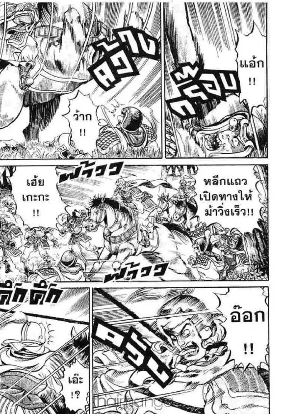 หน้า 50 จาก 66