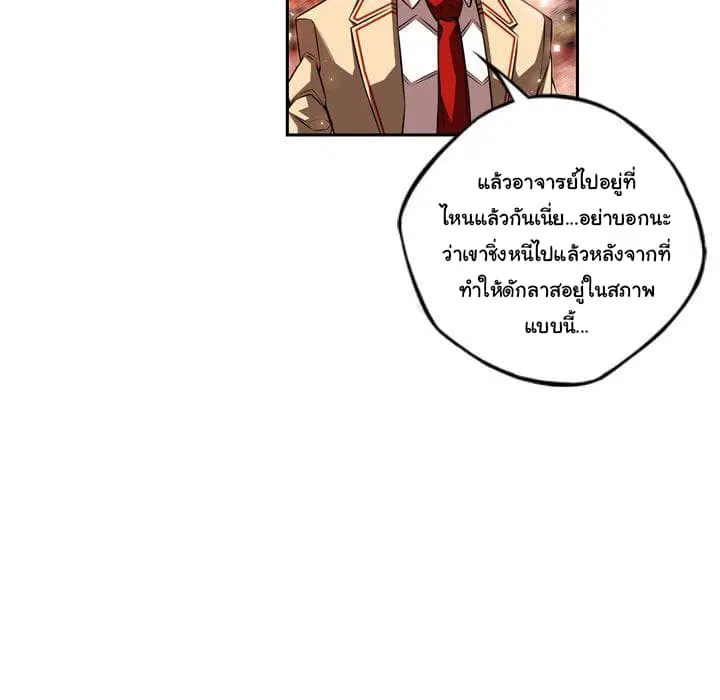 หน้า 20 จาก 102