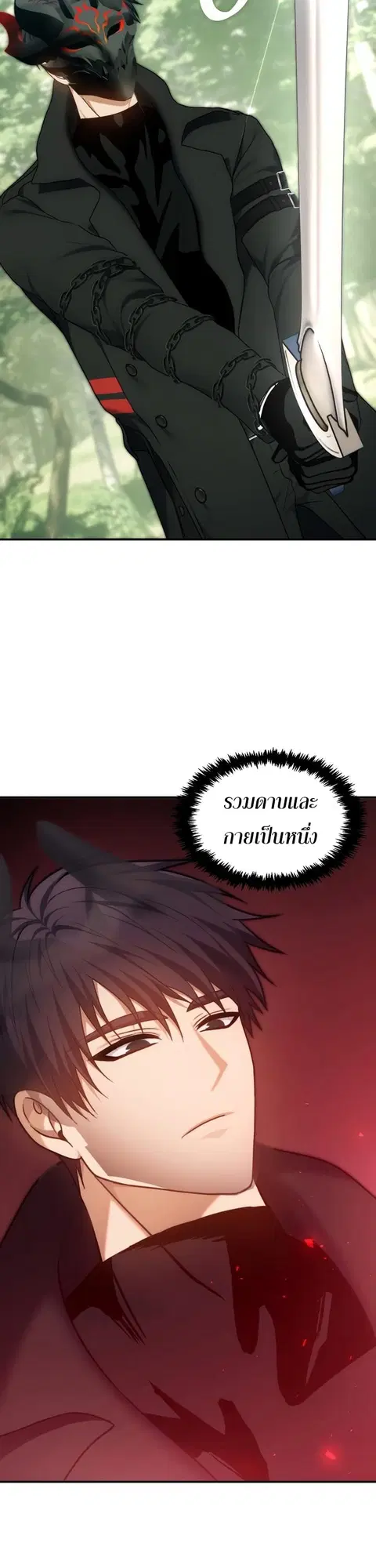 หน้า 42 จาก 46