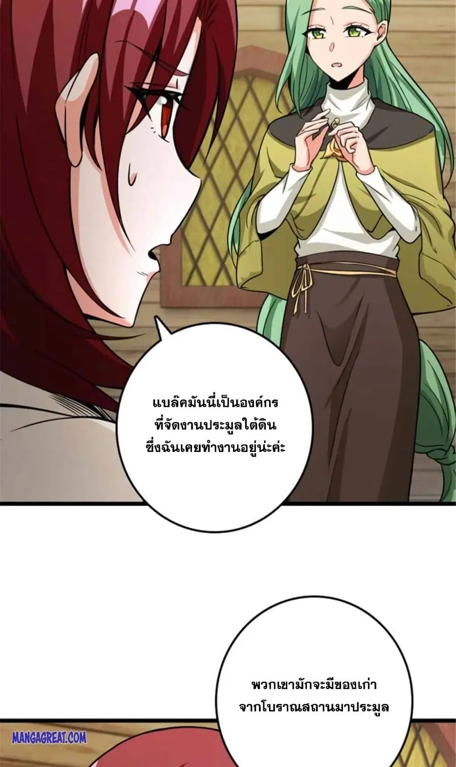 หน้า 4 จาก 32
