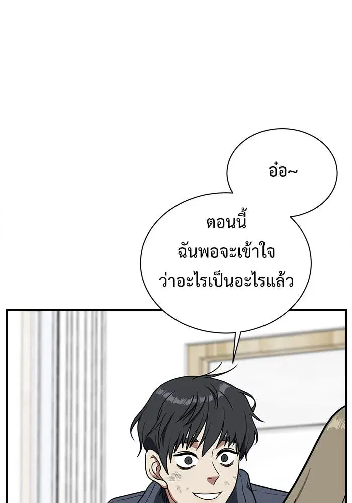 หน้า 130 จาก 225