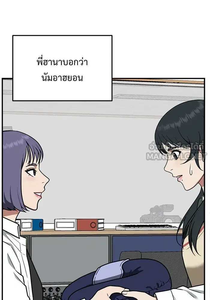 หน้า 48 จาก 171