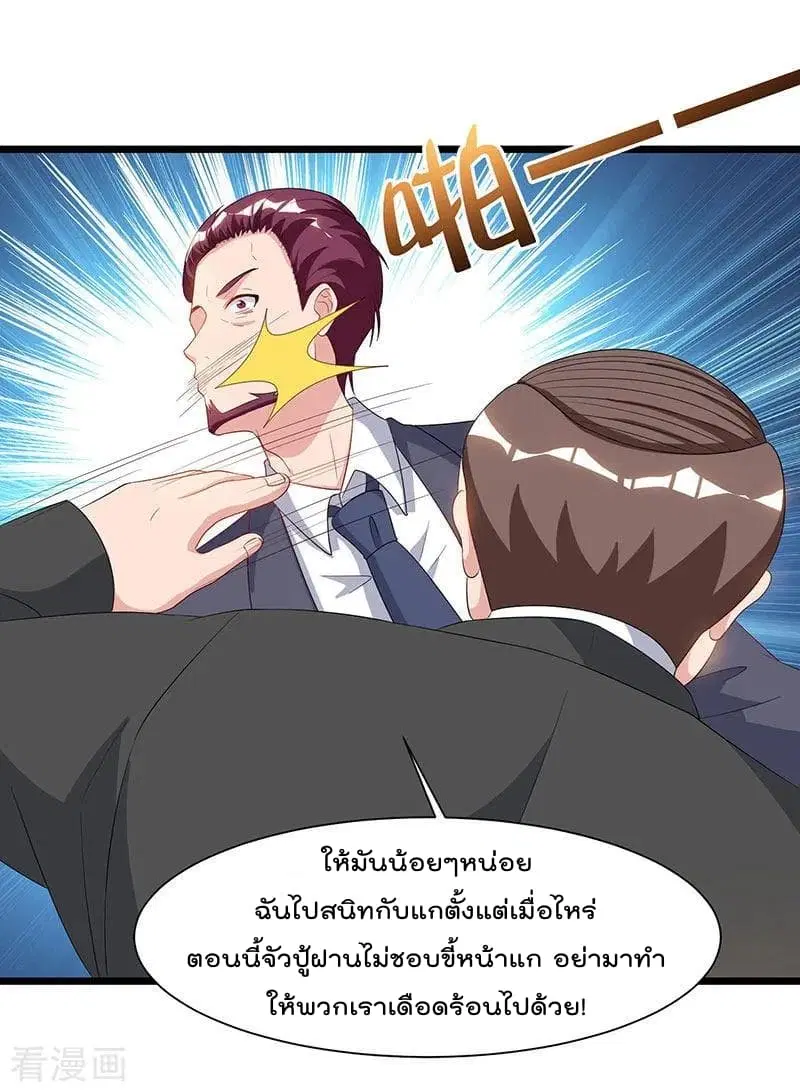 หน้า 7 จาก 32
