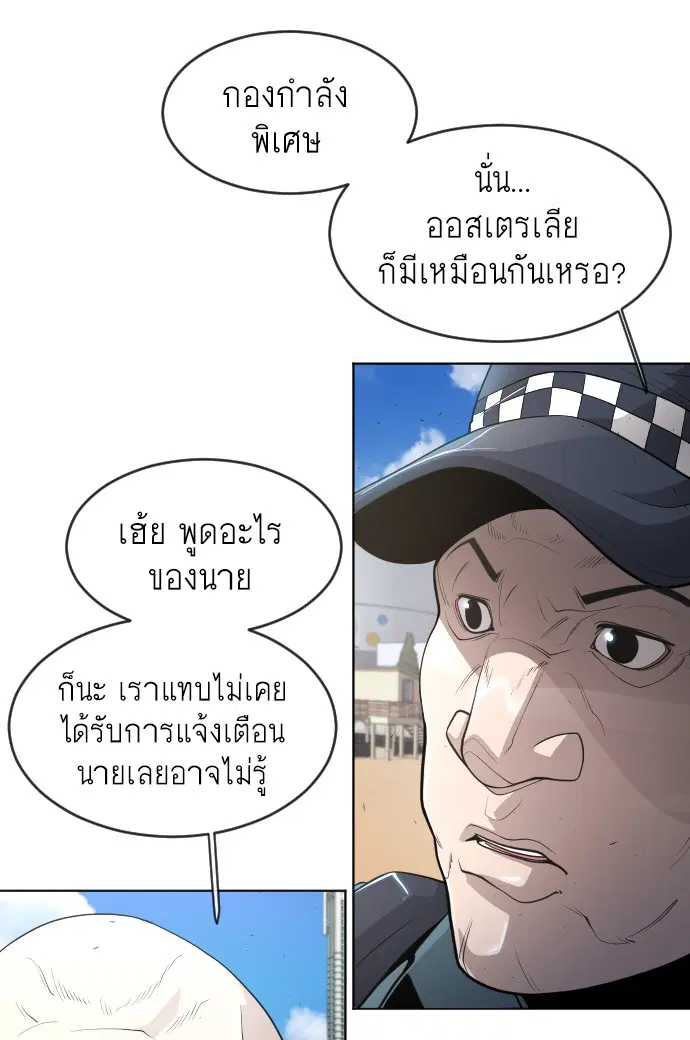 หน้า 51 จาก 105