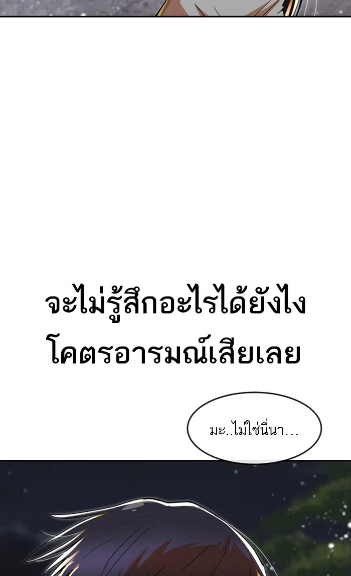หน้า 46 จาก 137