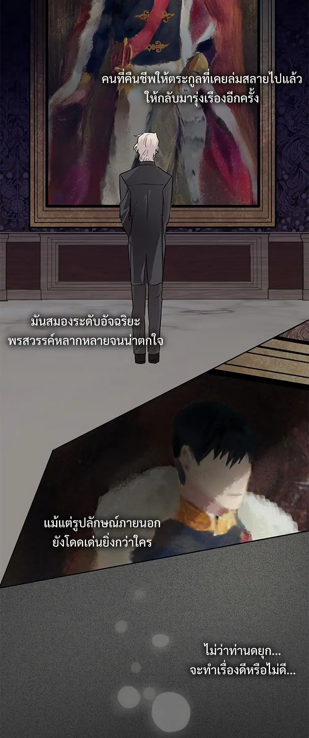 หน้า 18 จาก 32