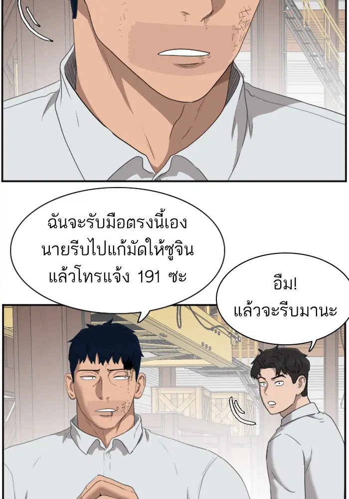 หน้า 100 จาก 120