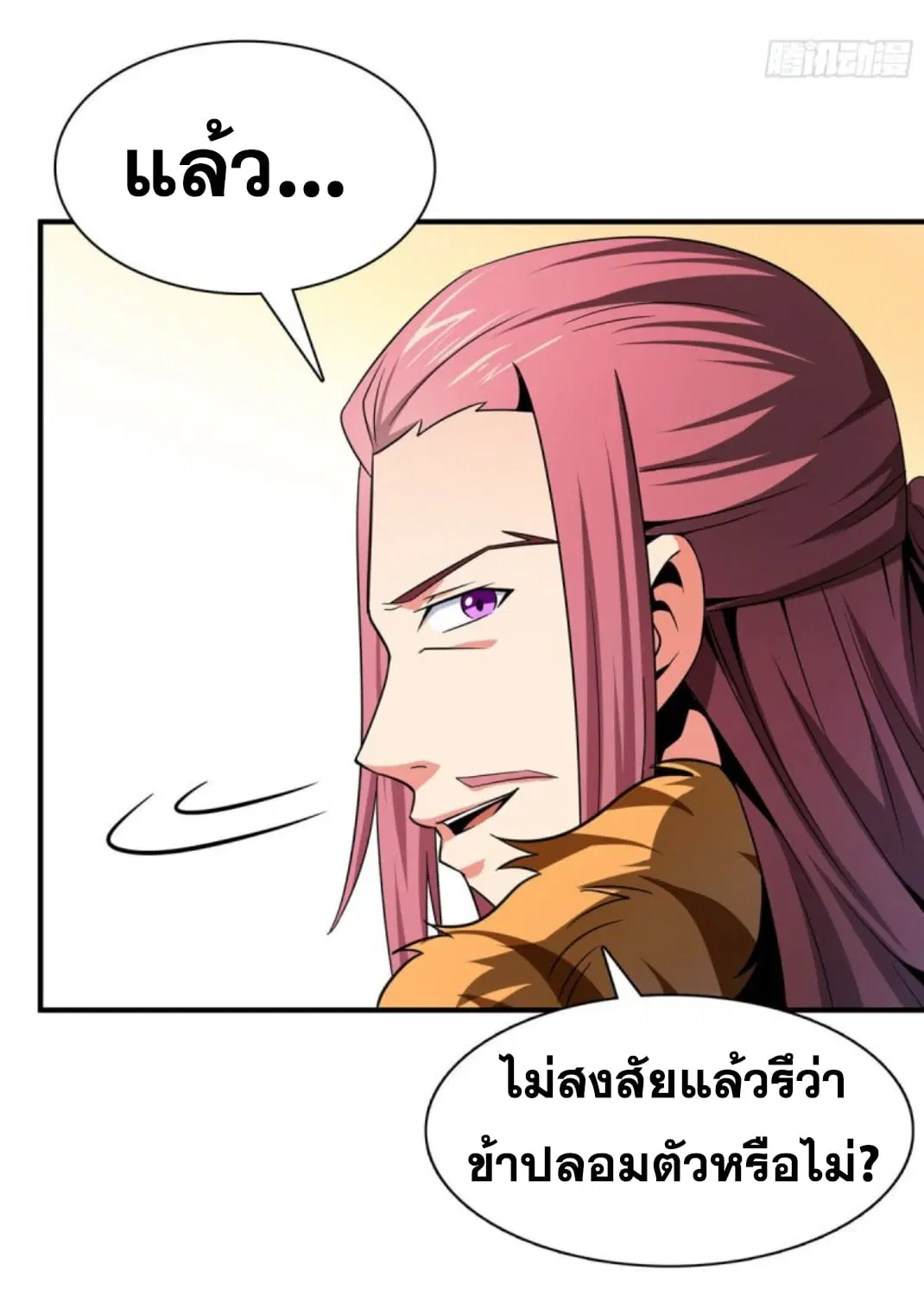 หน้า 12 จาก 37