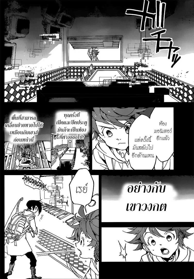 หน้า 9 จาก 12