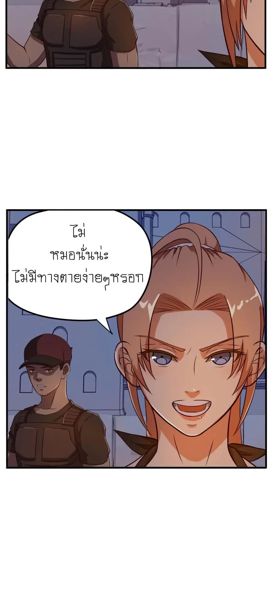 หน้า 12 จาก 16