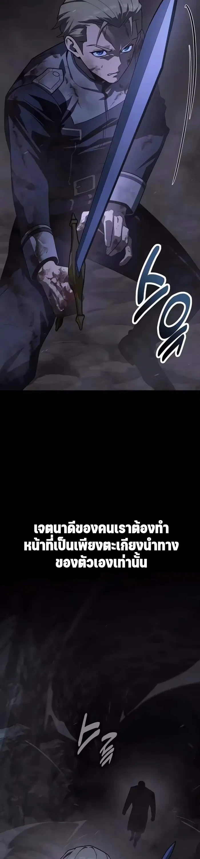 หน้า 39 จาก 44