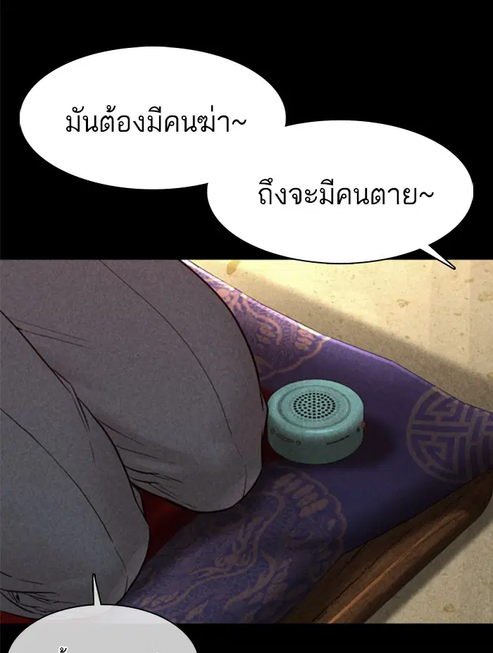 หน้า 33 จาก 173