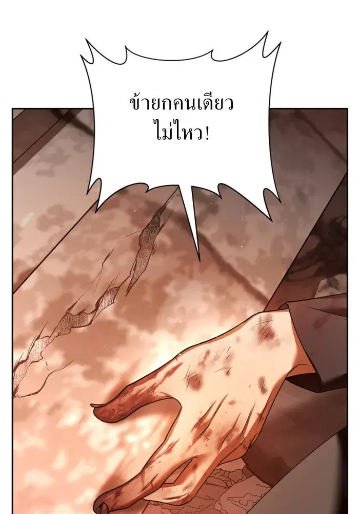 หน้า 23 จาก 185