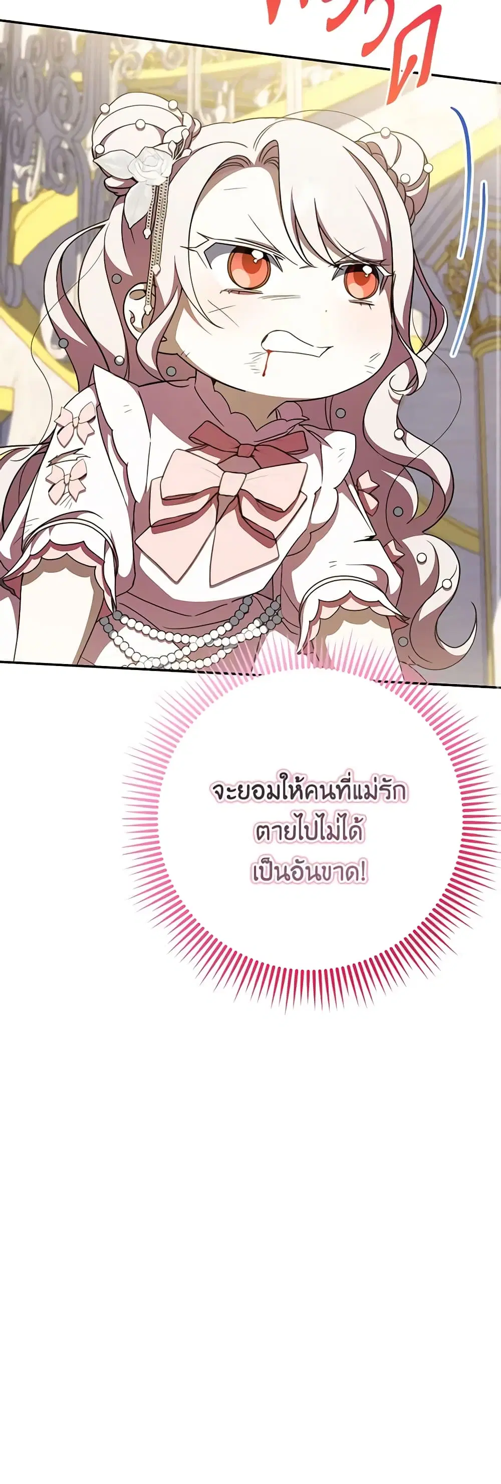 หน้า 29 จาก 45