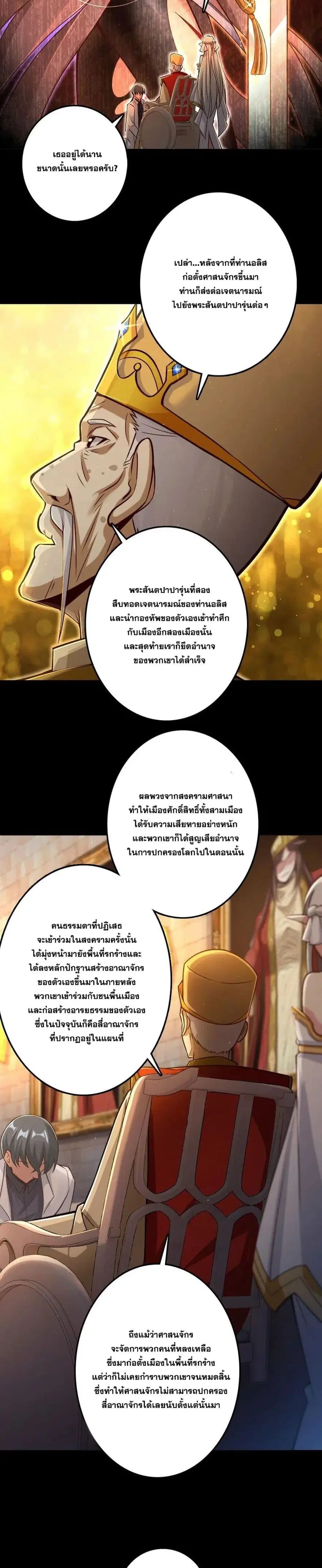หน้า 16 จาก 20