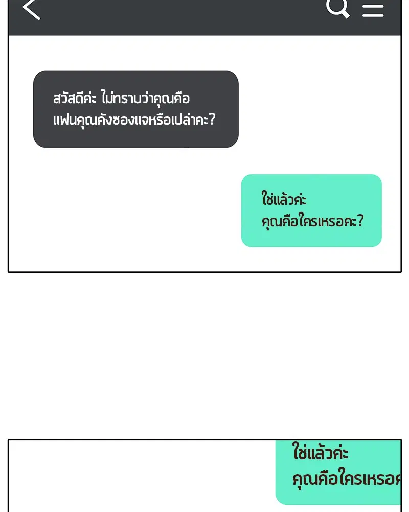 หน้า 105 จาก 111